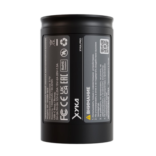 Аккумулятор XYKA Pro в Нижнем Новгороде