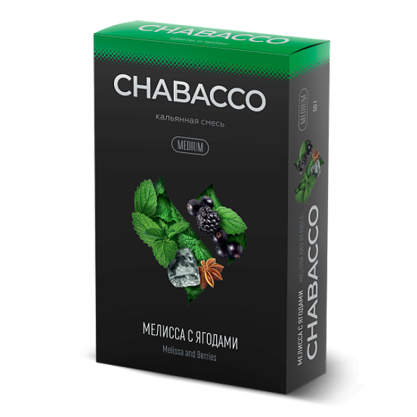 Смесь Chabacco Medium MELISSA AND BERRIES (МЕЛИССА С ЯГОДАМИ) 50 гр в Нижнем Новгороде