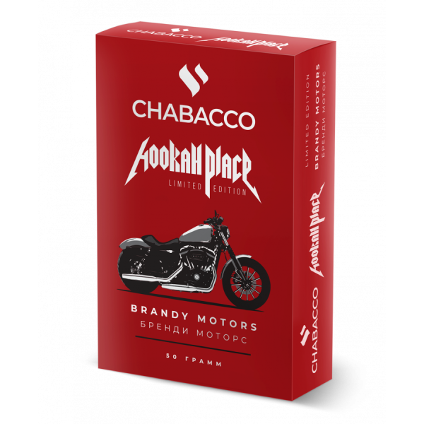 Смесь Chabacco Medium BRANDY MOTORS (БРЕНДИ МОТОРС) 50 гр в Нижнем Новгороде