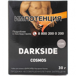 Табак Darkside Core Cosmos 30 грамм