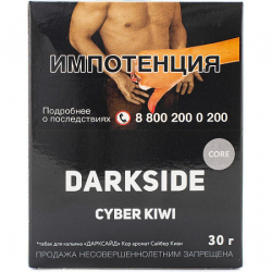 Табак Darkside Core Cyber Kiwi 30 грамм