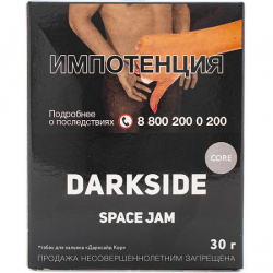 Табак Darkside Core Space Jam 30 грамм