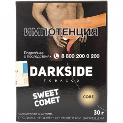 Табак Darkside Core Sweet Comet 30 грамм