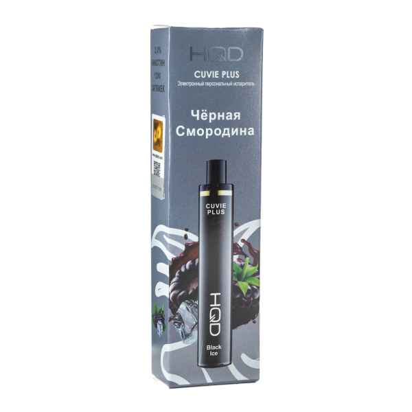 Одноразовая электронная сигарета HQD Cuvie Plus Black Ice (Черная смородина) 1200 затяжек в Нижнем Новгороде
