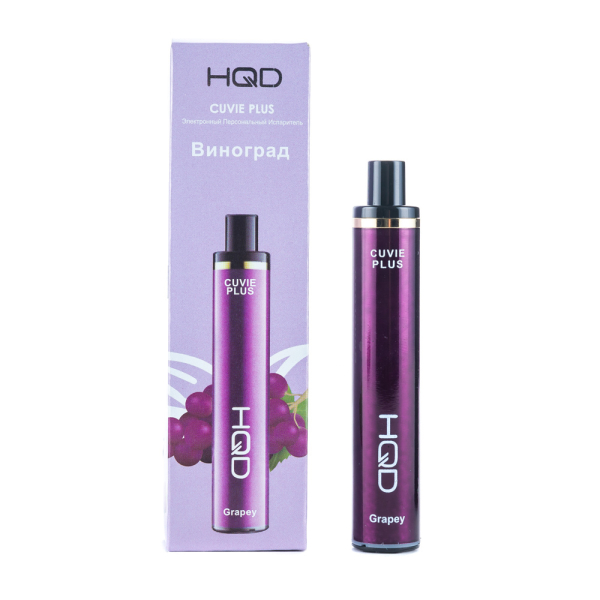 Одноразовая электронная сигарета HQD Cuvie Plus Grapey (Виноград) 1200 затяжек в Нижнем Новгороде