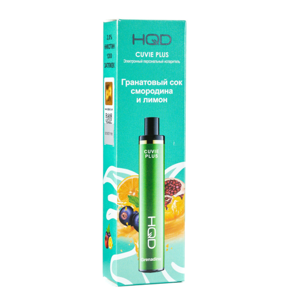Одноразовая электронная сигарета HQD Cuvie Plus Grenadine (Гранатовый сок смородина и лимон) 1200 затяжек в Нижнем Новгороде