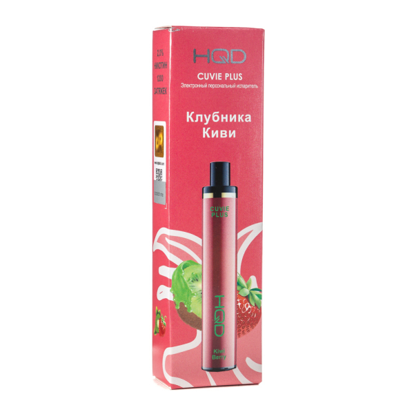 Одноразовая электронная сигарета HQD Cuvie Plus Kiwi Berry (Клубника Киви) 1200 затяжек в Нижнем Новгороде