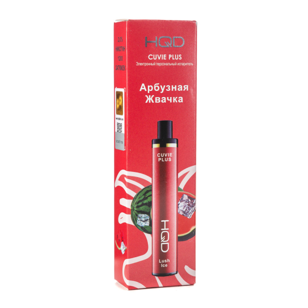 Одноразовая электронная сигарета HQD Cuvie Plus Lush Ice (Арбузная жвачка) 1200 затяжек в Нижнем Новгороде