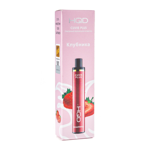 Одноразовая электронная сигарета HQD Cuvie Plus Strawberry (Клубника) 1200 затяжек в Нижнем Новгороде