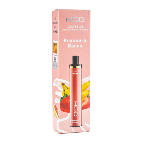 Одноразовая электронная сигарета HQD Cuvie Plus Strawberry Banana (Клубника Банан) 1200 затяжек в Нижнем Новгороде