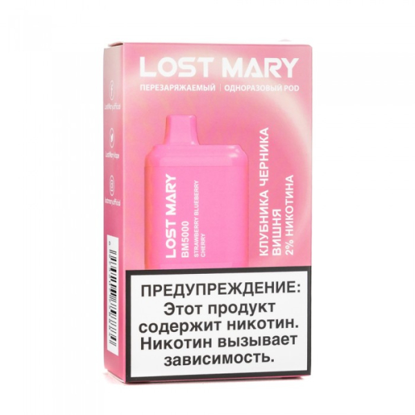 Lost Mary Strawberry Blueberry Cherry Клубника черника вишня, 5000 тяг в Нижнем Новгороде