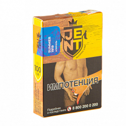 Табак Jent Alcohol Summer 1919 (Апероль) 100 гр