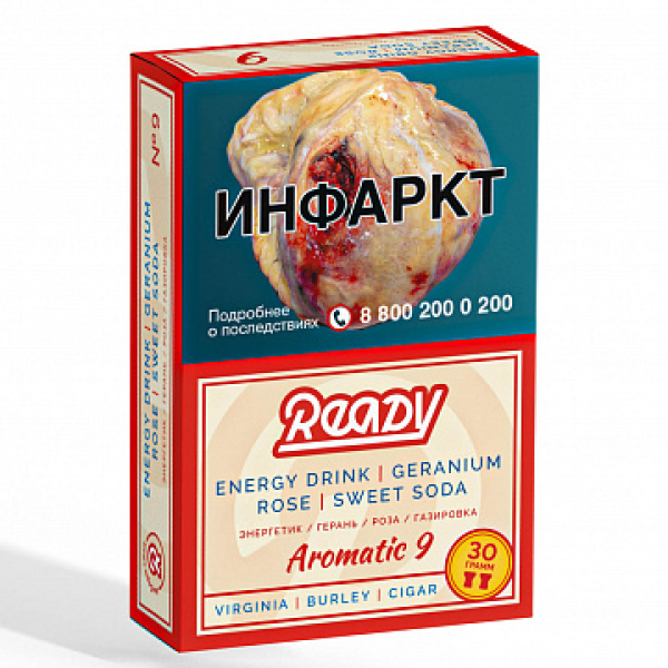 Табак READY №9 ENERGY DRINK GERANIUM ROSE SWEET SODA (Энергетик герань роза сладкая газировка) 30 гр в Нижнем Новгороде