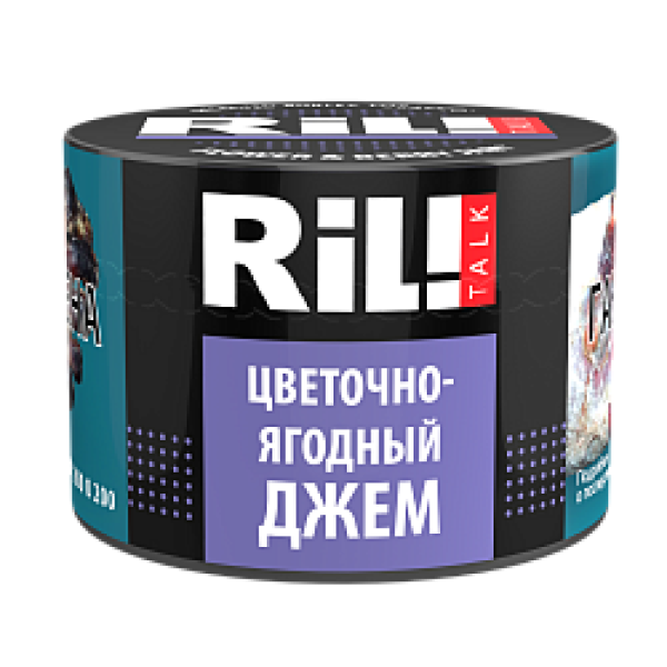 Табак RIL!TALK FLOWER & BERRY JAM (ЦВЕТОЧНО ЯГОДНЫЙ ДЖЕМ) 40 гр в Нижнем Новгороде