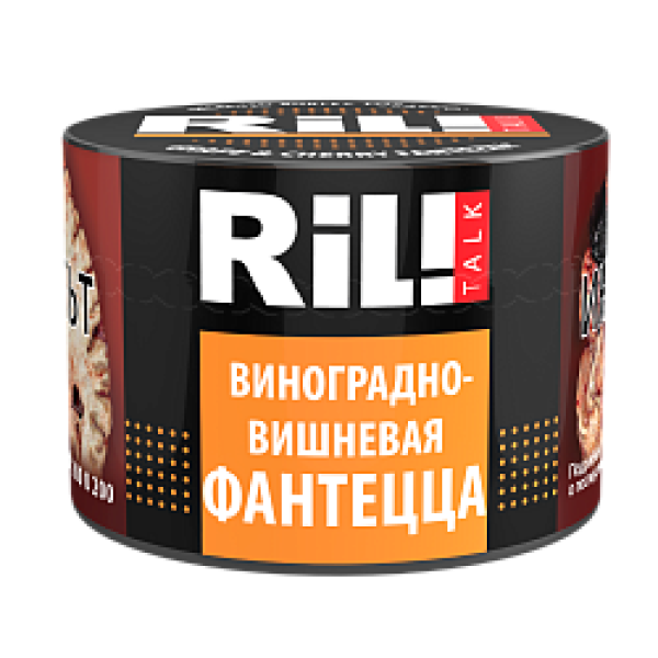 Табак RIL!TALK GRAPE CHERRY & ORANGE (ВИНОГРАДНО ВИШНЕВАЯ ФАНТА) 40 гр в Нижнем Новгороде