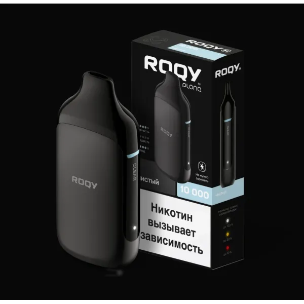 Электронка ROQY M ЧИСТЫЙ 10000 затяжек в Нижнем Новгороде