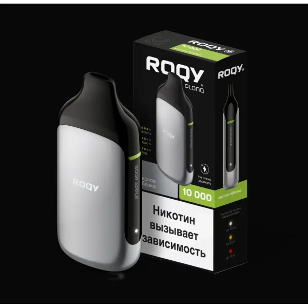Электронка ROQY M КИСЛОЕ ЯБЛОКО 10000 затяжек в Нижнем Новгороде