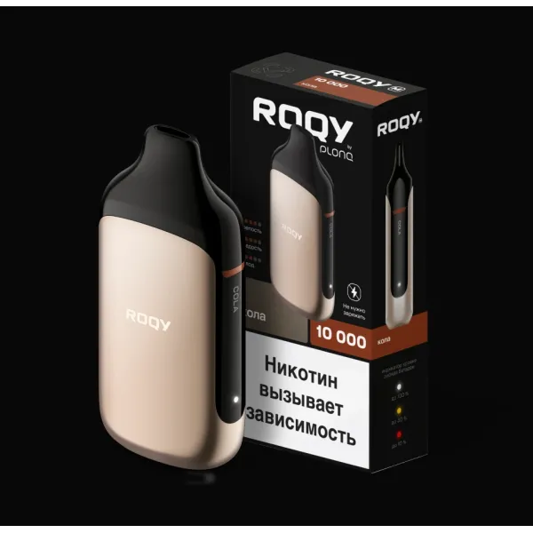 Электронка ROQY M КОЛА 10000 затяжек в Нижнем Новгороде