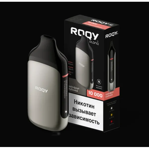 Электронка ROQY M ГРЕЙПФРУТ КЛУБНИКА 10000 затяжек в Нижнем Новгороде