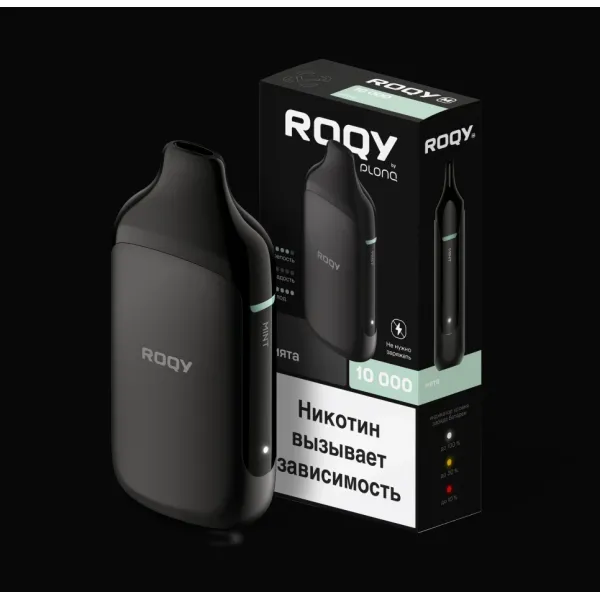 Электронка ROQY M МЯТА 10000 затяжек в Нижнем Новгороде
