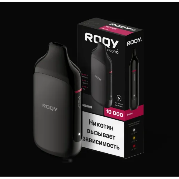 Электронка ROQY M ВИШНЯ 10000 затяжек в Нижнем Новгороде