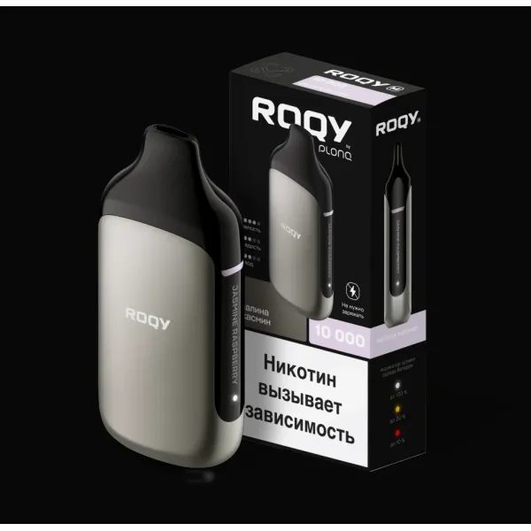 Электронка ROQY M МАЛИНА ЖАСМИН 10000 затяжек в Нижнем Новгороде