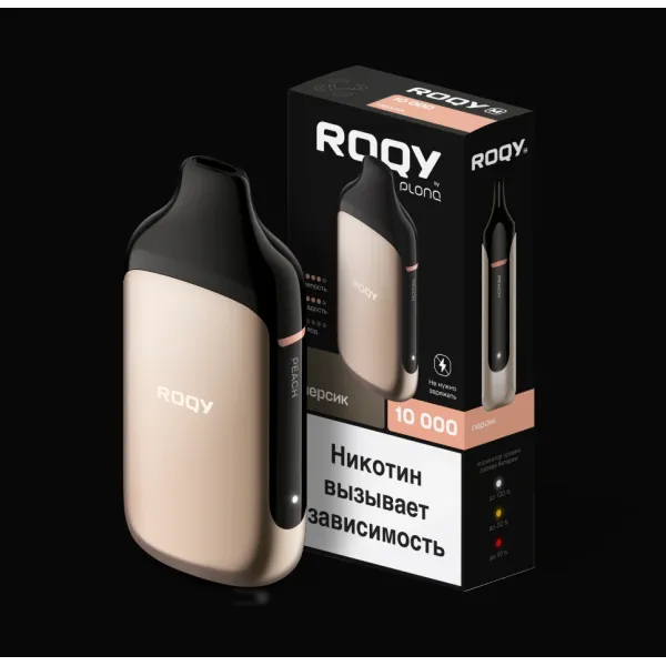 Электронка ROQY M ПЕРСИК 10000 затяжек в Нижнем Новгороде
