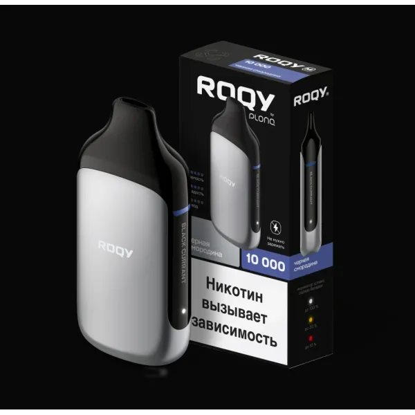 Электронка ROQY M ЧЕРНАЯ СМОРОДИНА 10000 затяжек в Нижнем Новгороде