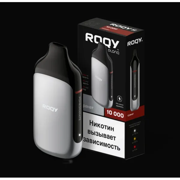 Электронка ROQY M ГРАНАТ 10000 затяжек в Нижнем Новгороде