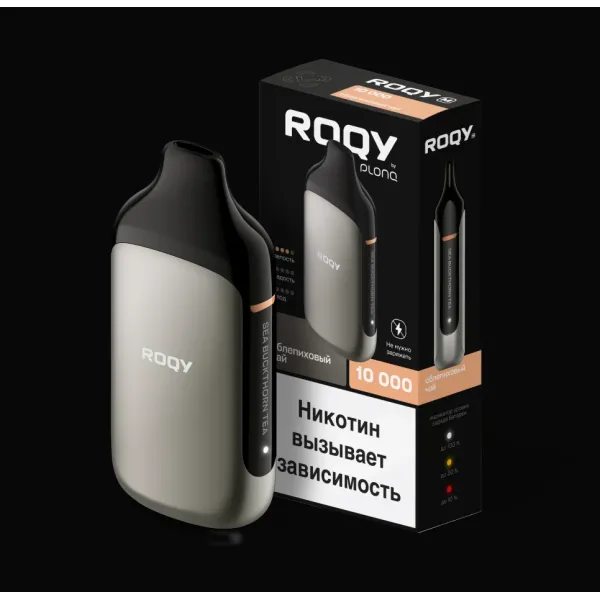 Электронка ROQY M ОБЛЕПИХОВЫЙ ЧАЙ 10000 затяжек в Нижнем Новгороде