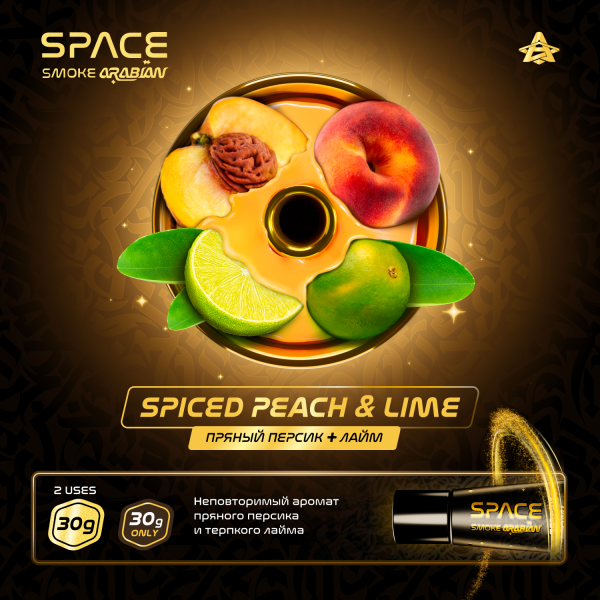 Паста Space Smoke ARABIAN Spiced peach & lime (Острый персик и лайм) 30 гр в Нижнем Новгороде