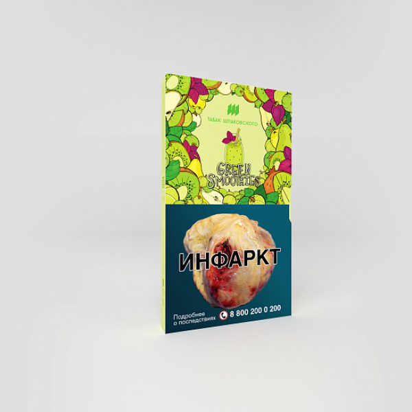 Табак ШПАКОВСКОГО GREEN SMOOTHIES (СМУЗИ ИЗ КИВИ КРЫЖОВНИКА ГРУШИ И БАЗИЛИКА) 40 гр в Нижнем Новгороде