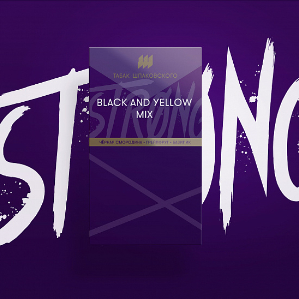 Табак Шпаковского Strong Black and Yellow mix 40 гр в Нижнем Новгороде