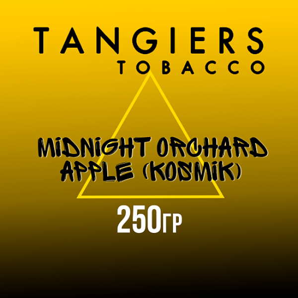 Табак Tangiers Noir Midnight Orchard Apple (Яблоко из полуночного сада) 250 гр в Нижнем Новгороде