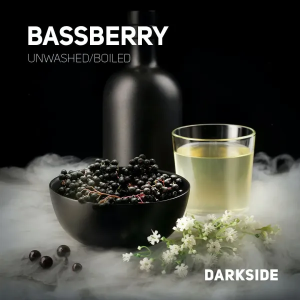 Табак Darkside Core Bassberry (Бузина) 250 гр в Нижнем Новгороде