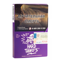 Табак Хулиган Hard Tanos  25 грамм