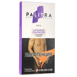 Табак Palitra Lavender Lemonade (Лавандовый Лимонад)  200 грамм