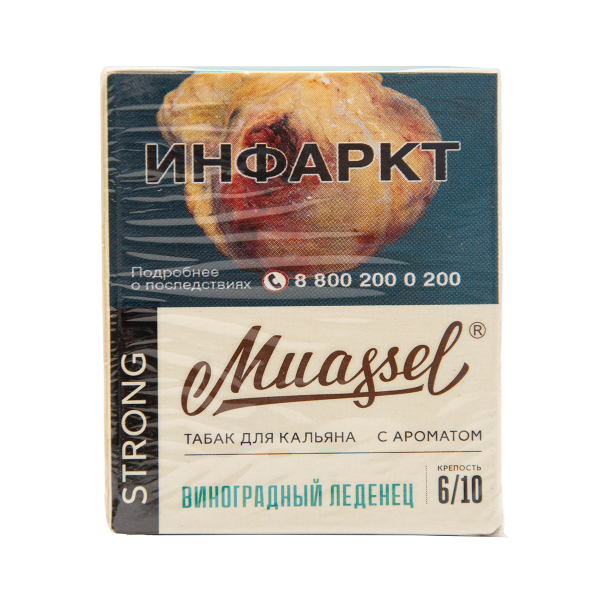 Табак Muassel Strong Виноградный Леденец 40 грамм в Нижнем Новгороде