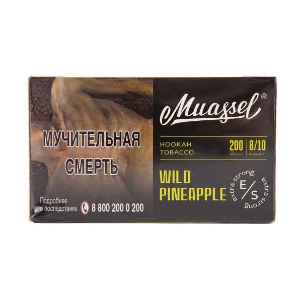 Табак Muassel Extra Strong  Дикий Ананас 200 грамм в Нижнем Новгороде