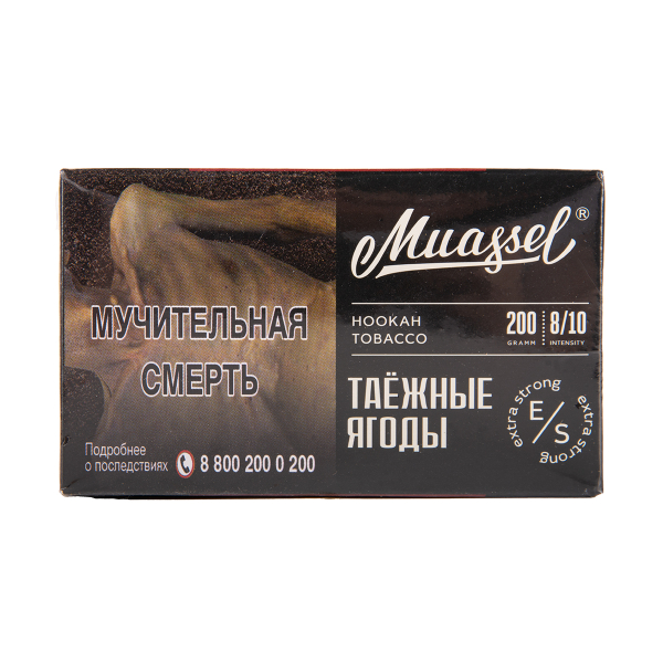 Табак Muassel Extra Strong  Таёжные Ягоды 200 грамм в Нижнем Новгороде