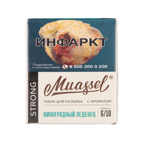 Табак Muassel Extra Strong  Ветер Перемен 40 грамм в Нижнем Новгороде
