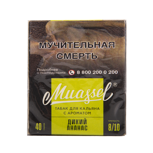 Табак Muassel Extra Strong  Дикий Ананас 40 грамм в Нижнем Новгороде