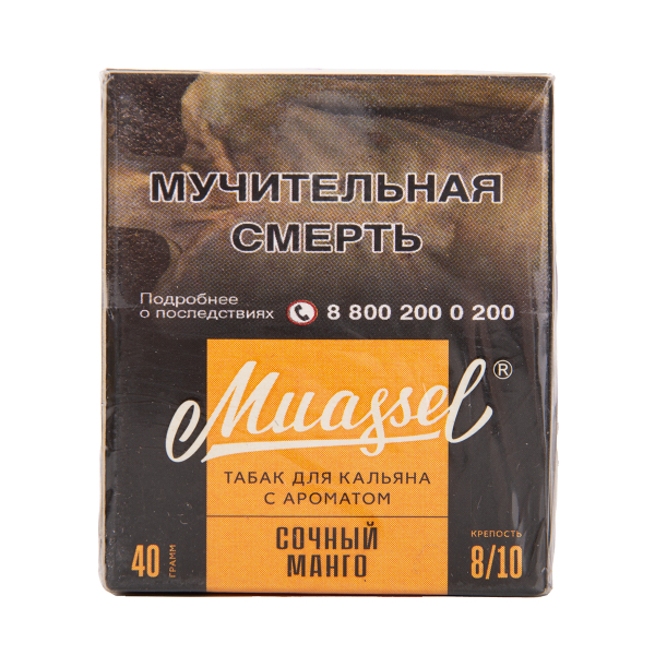 Табак Muassel Extra Strong  Сочный Манго 40 грамм в Нижнем Новгороде