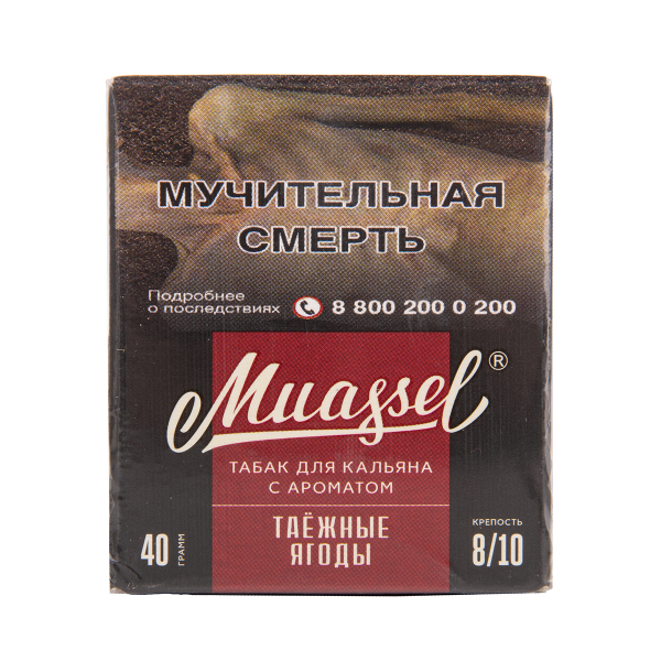 Табак Muassel Extra Strong  Таёжные Ягоды 40 грамм в Нижнем Новгороде