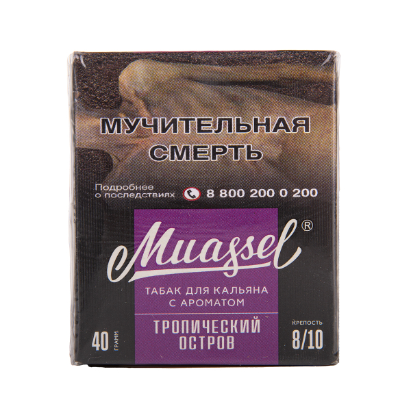 Табак Muassel Extra Strong  Тропический Остров 40 грамм в Нижнем Новгороде