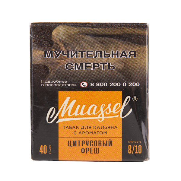 Табак Muassel Extra Strong  Цитрусовый Фреш 40 грамм в Нижнем Новгороде