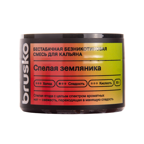 Бестабачная смесь Brusko Zero Спелая Земляника 50 грамм в Нижнем Новгороде