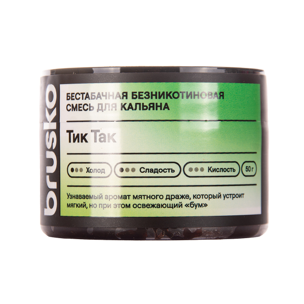 Бестабачная смесь Brusko Zero Тик Так 50 грамм в Нижнем Новгороде