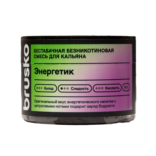 Бестабачная смесь Brusko Zero Энергетик 50 грамм в Нижнем Новгороде