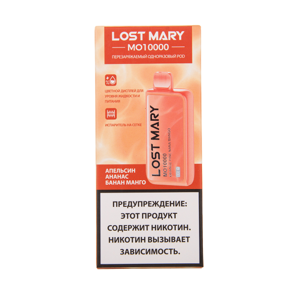 Электронка Lost Mary MO10000 Апельсин Ананас Банан Манго 10000 затяжек в Нижнем Новгороде
